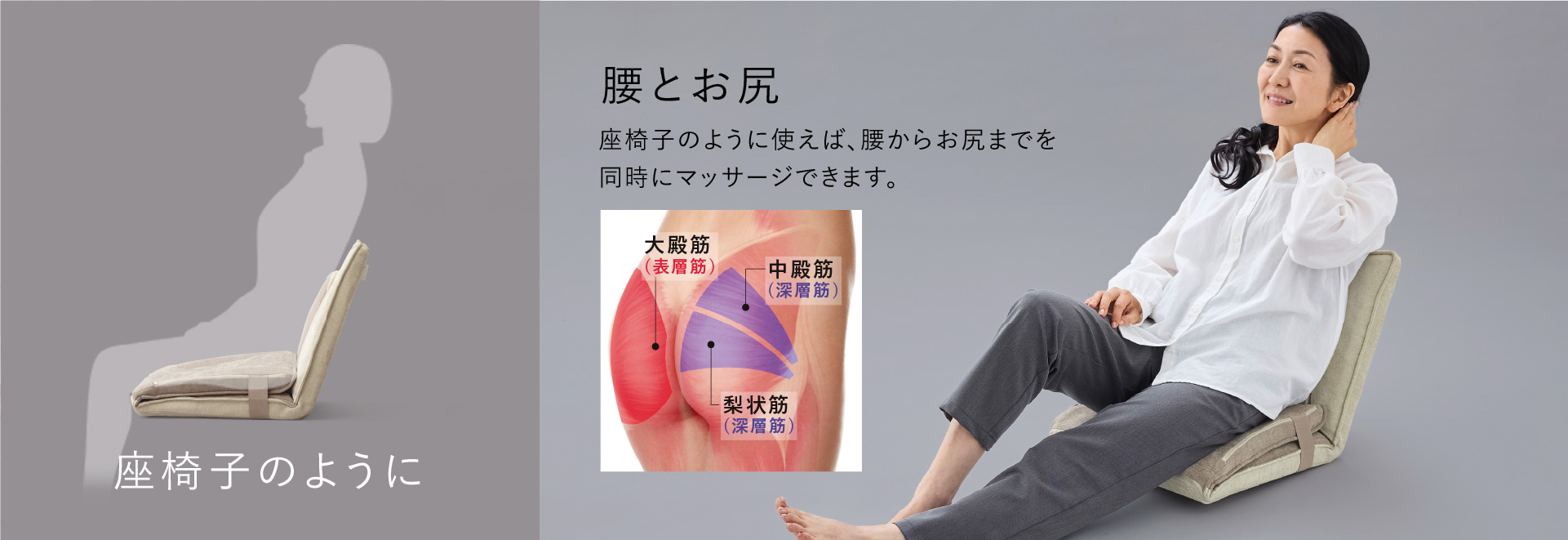 JIZAISU_変形画像03