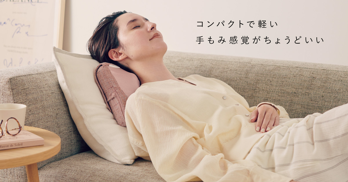マッサージクッションミニ AX-HCL318｜ブランド｜株式会社アテックス