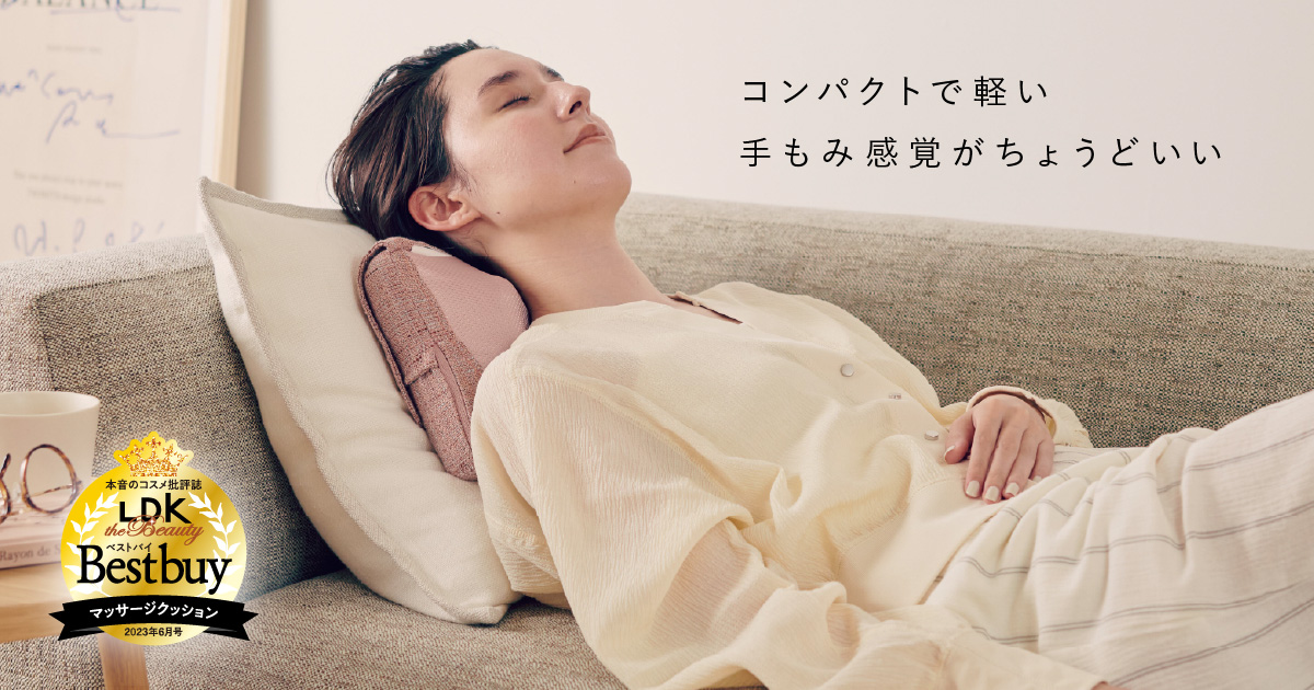 マッサージクッションミニ AX-HCL318｜ブランド｜株式会社アテックス