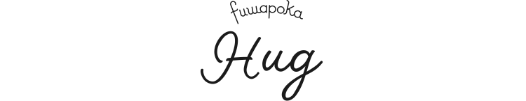 fuwapoka Hug / ルルド ふわポカ ハグ