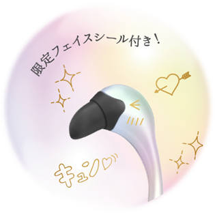 限定フェイスシール付き!